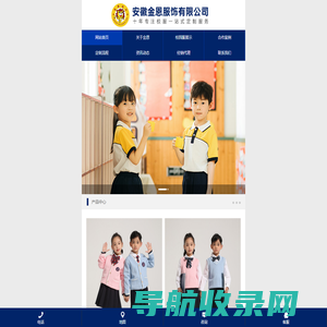 校园服【厂家专业定做10年】