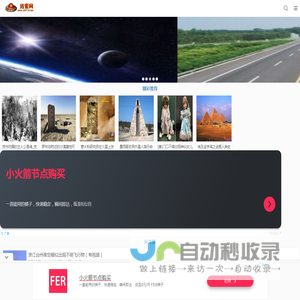 UFO110线索网
