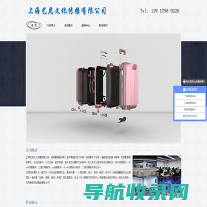 三维产品动画制作