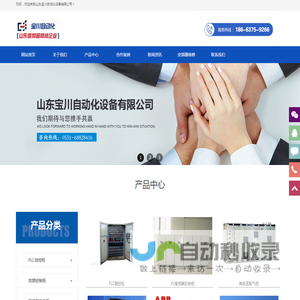 济南变频器维修