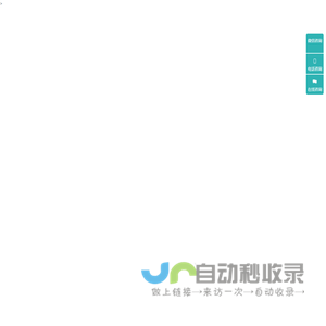 企业微信scrm管理系统