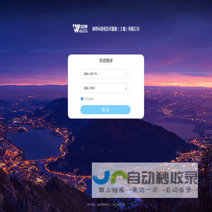 企业标准化管理系统