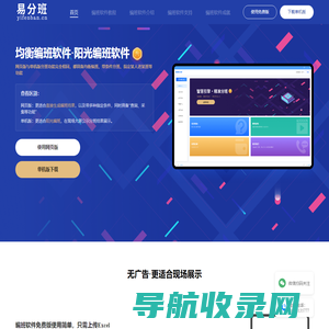 ELISA试剂盒厂家