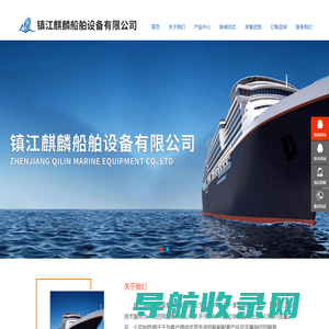 防海生物
