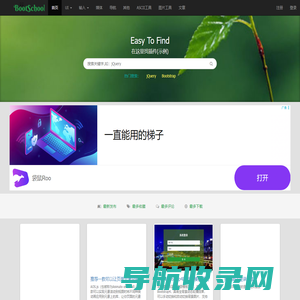 首页