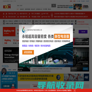 中电网