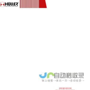 纺织胶辊