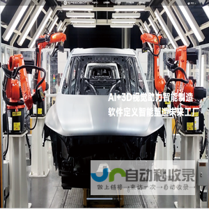 speedbot视比特