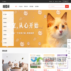 PC端模板演示