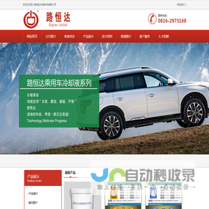 扬州市优珂电气有限公司
