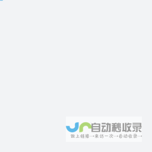 伴面信息管理平台