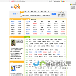 265上网导航