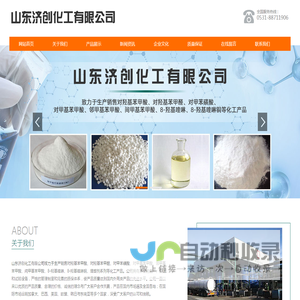 南昌博天机电设备有限公司