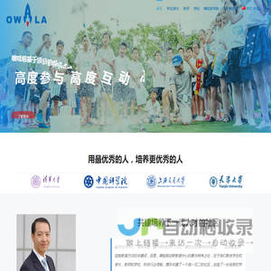 噢哇啦科学探索中心