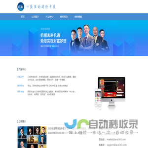 阿财