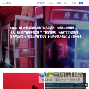 北京升哲科技有限公司