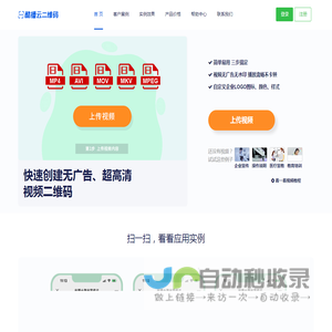 视频二维码