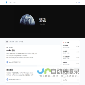 清砚