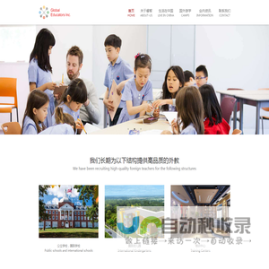 睿智（深圳）人力资源有限公司