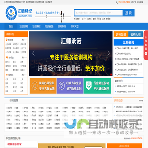 北京欧普特科技有限公司