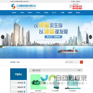 _江苏顺能机械有限公司