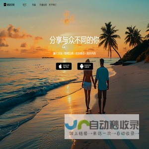 秘语空间
