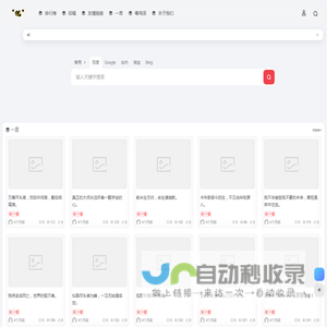 一珩成长笔记