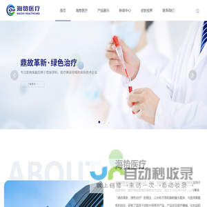 臭氧液体敷料