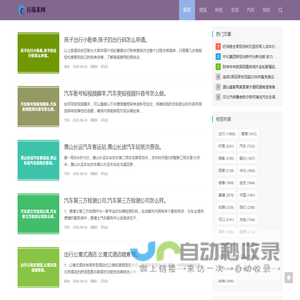 金魔网