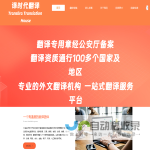 易武同庆号茶庄