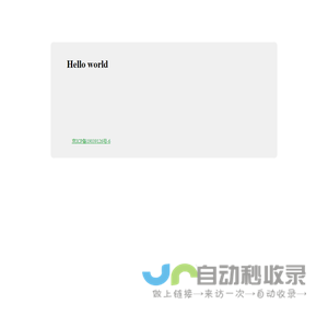 阳木炎