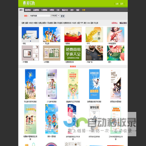 素材中国www.sccnn.com
