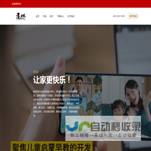 广州道然信息科技有限公司