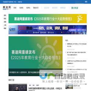 补单平台网站