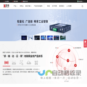 深圳宏电技术股份有限公司