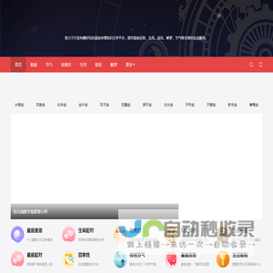 精致学习网