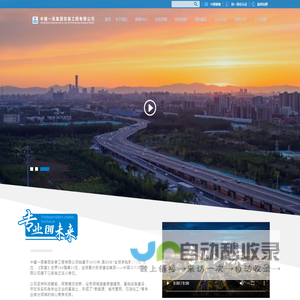 办公文教用品网