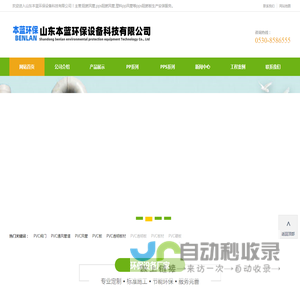 PPS阻燃通风管