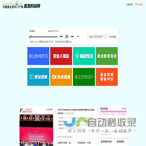 哈发网