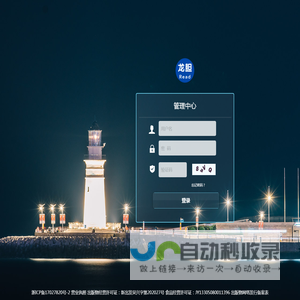操作提示