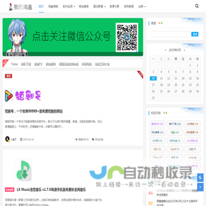 我的鸡盒
