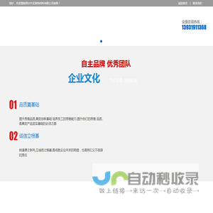 鑫福宁