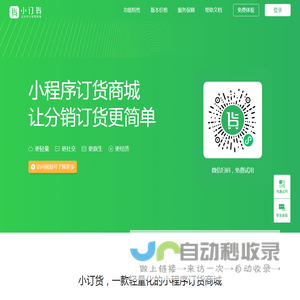 成都易然云科技有限公司官网