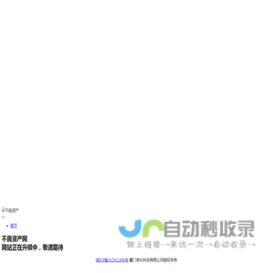 不良资产网