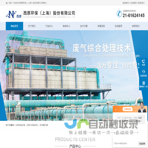 臭气浓度仪