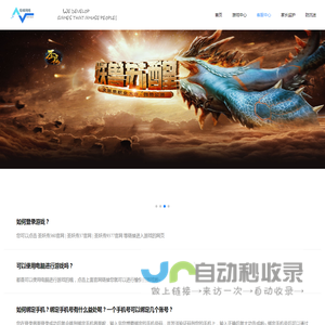 极锋网络
