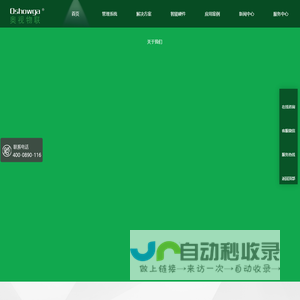 智能制造