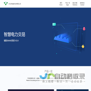 电数科技有限公司