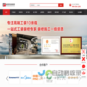 幼儿园设计公司/南昌酒店装修/办公室/餐厅/民宿/店面/展厅/装修设计公司