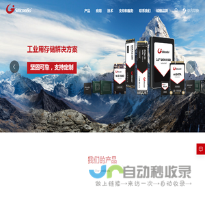 硅格SiliconGo